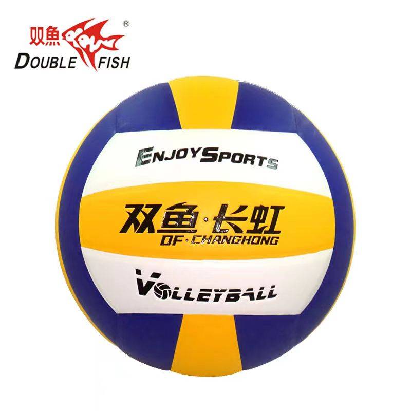 Pisces Changhong VC500P Volleyball Senior Entrance Exam Student Ball VH512 Examination Training Competition Beach Hard Volleyball