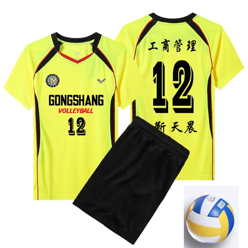 Professional volleyball suit pretend to customize male short -sleeved volleyball service feminin volleyball clothes training service competition sports clothes