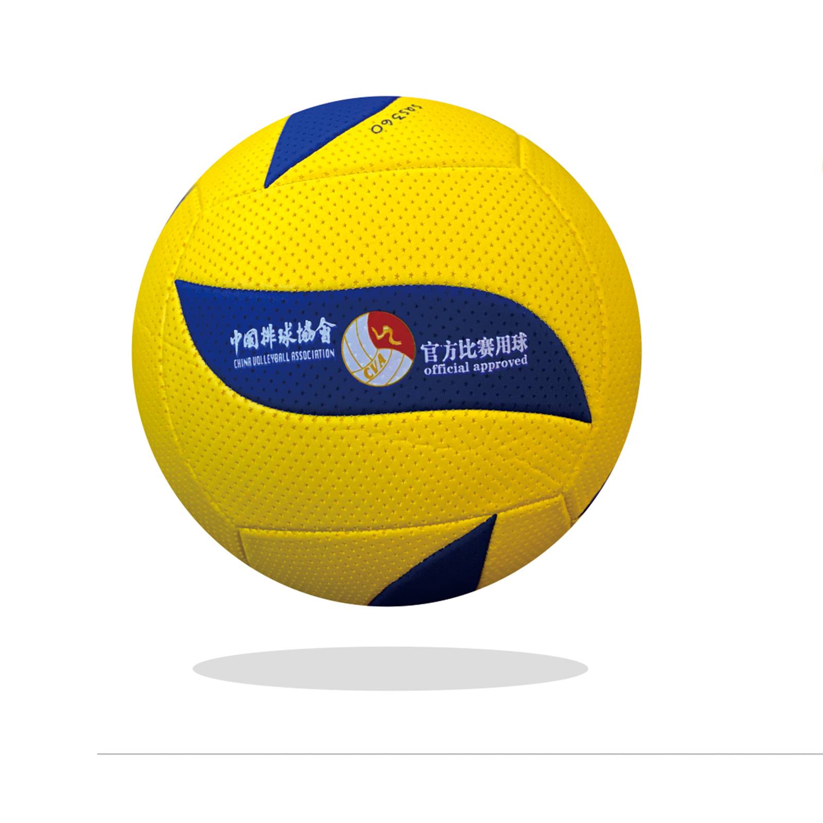Sanshan gas volleyball 360