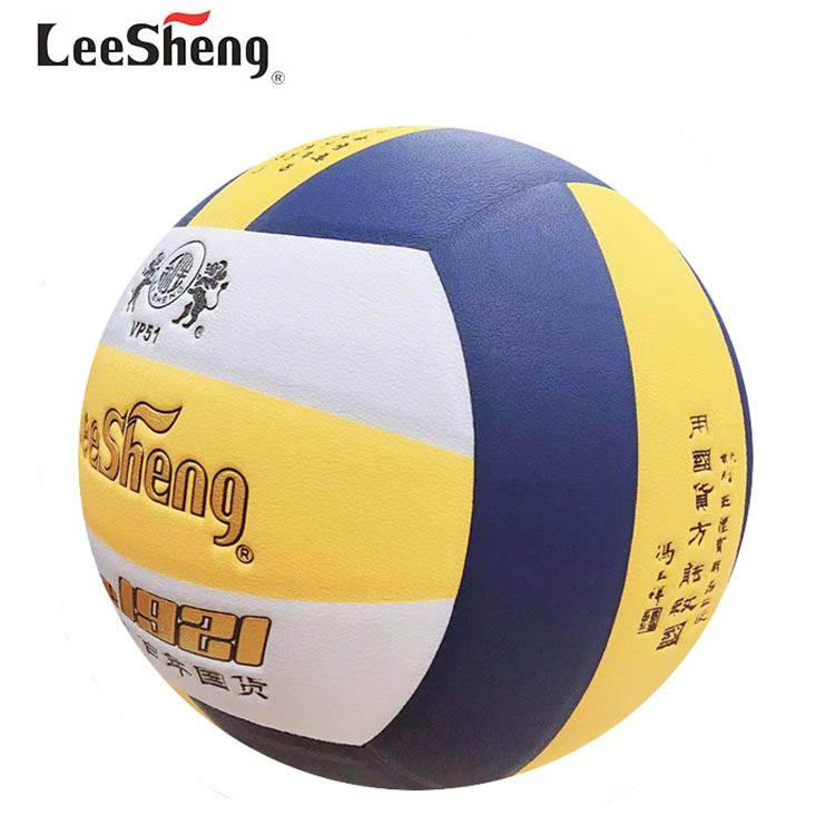 Lisheng Volleyball No. 5 Middle School Entrance Exam Student Competition Special Super Fiber PU Leather VP51V8001VP60 Volleyball