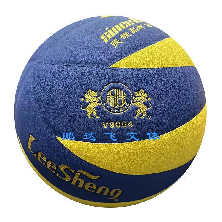 Lisheng Volleyball No. 5 Middle School Entrance Exam Student Competition Special Super Fiber PU Leather VP51V8001VP60 Volleyball