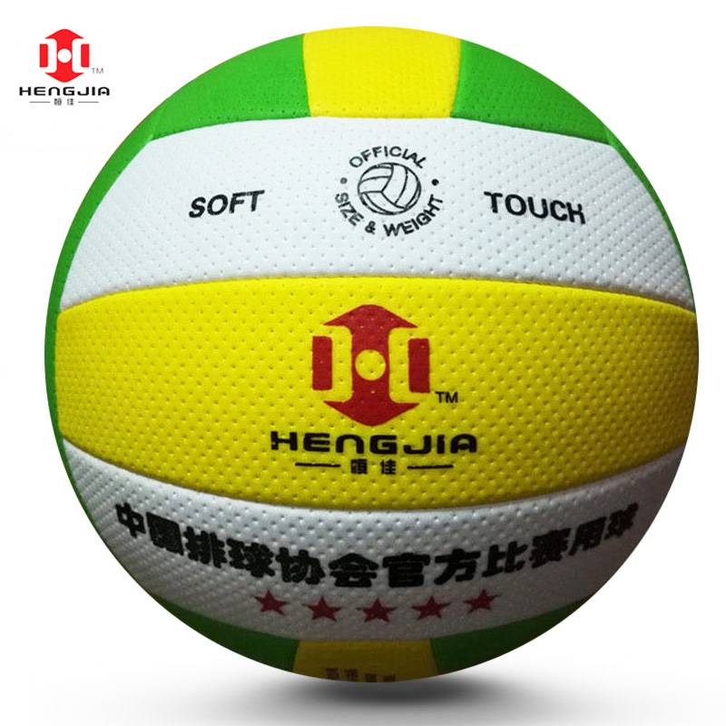 Hengjia Sponge Qi Volleyball Game FP300 FP300 Light and Soferal FP500 Training Ball No. 7 National Ball Ball