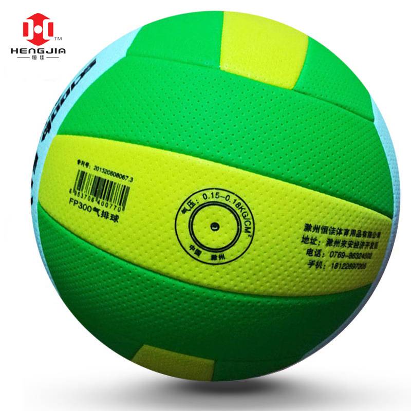 Hengjia Sponge Qi Volleyball Game FP300 FP300 Light and Soferal FP500 Training Ball No. 7 National Ball Ball