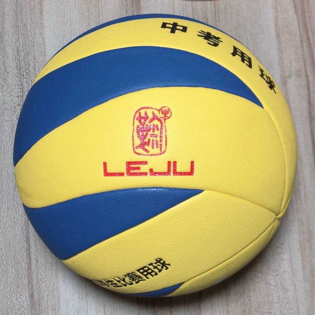 LV-1000 blue and yellow No. 5 hard volleyball (no gift)