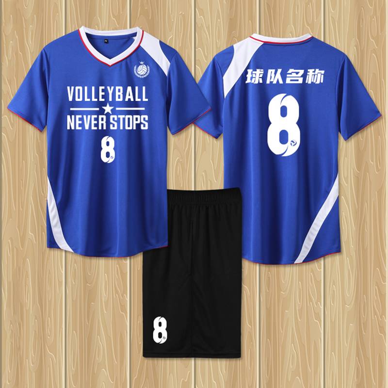 New Speed Dry Volleyball Set Men's Women's Custom Volleyball Training Team Uniform Air Ping Volleyball Short Sleeve Print
