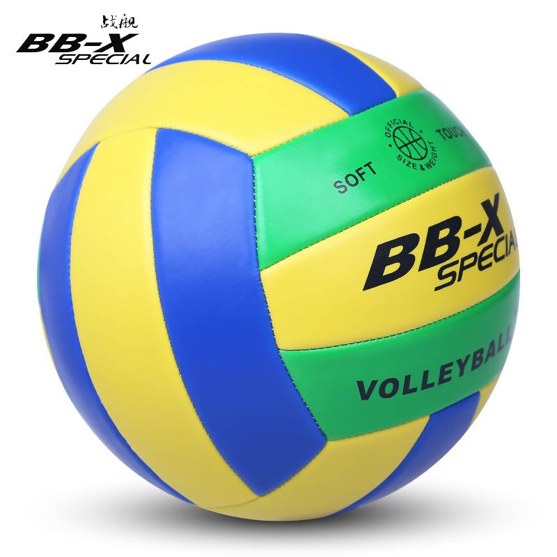 No. 5 PU Volleyball Training Genuine Exam Soft Skin Tour Middle Examination 4 Beach inflatable men and women