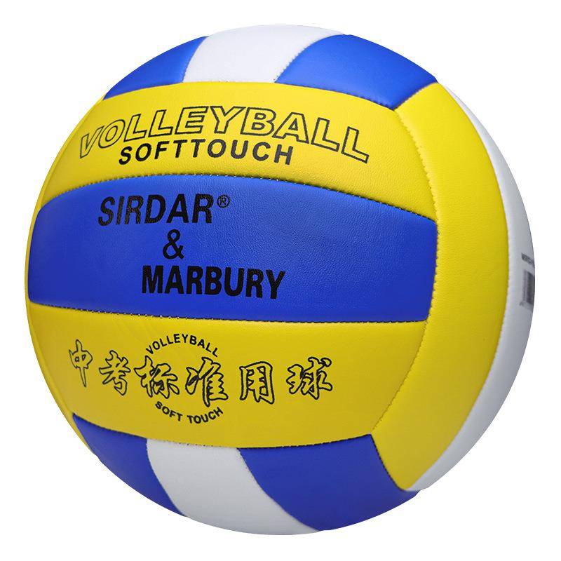 Volleyball Middle Entrance Entrance Examination No. 5 machine sewing PVC soft volleyball indoor and outdoor student training competition volleyball