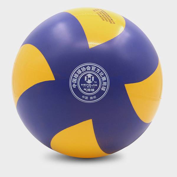 Hengjia genuine gas volleyball training competition for two -color adult children, abrasion resistance, durable gas row