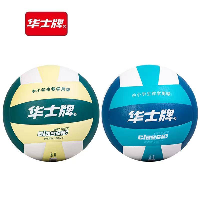Chinese Volleyball Senior Entrance Exam Student No. 5 junior high school students, junior and young men and women, special soft gas contest training