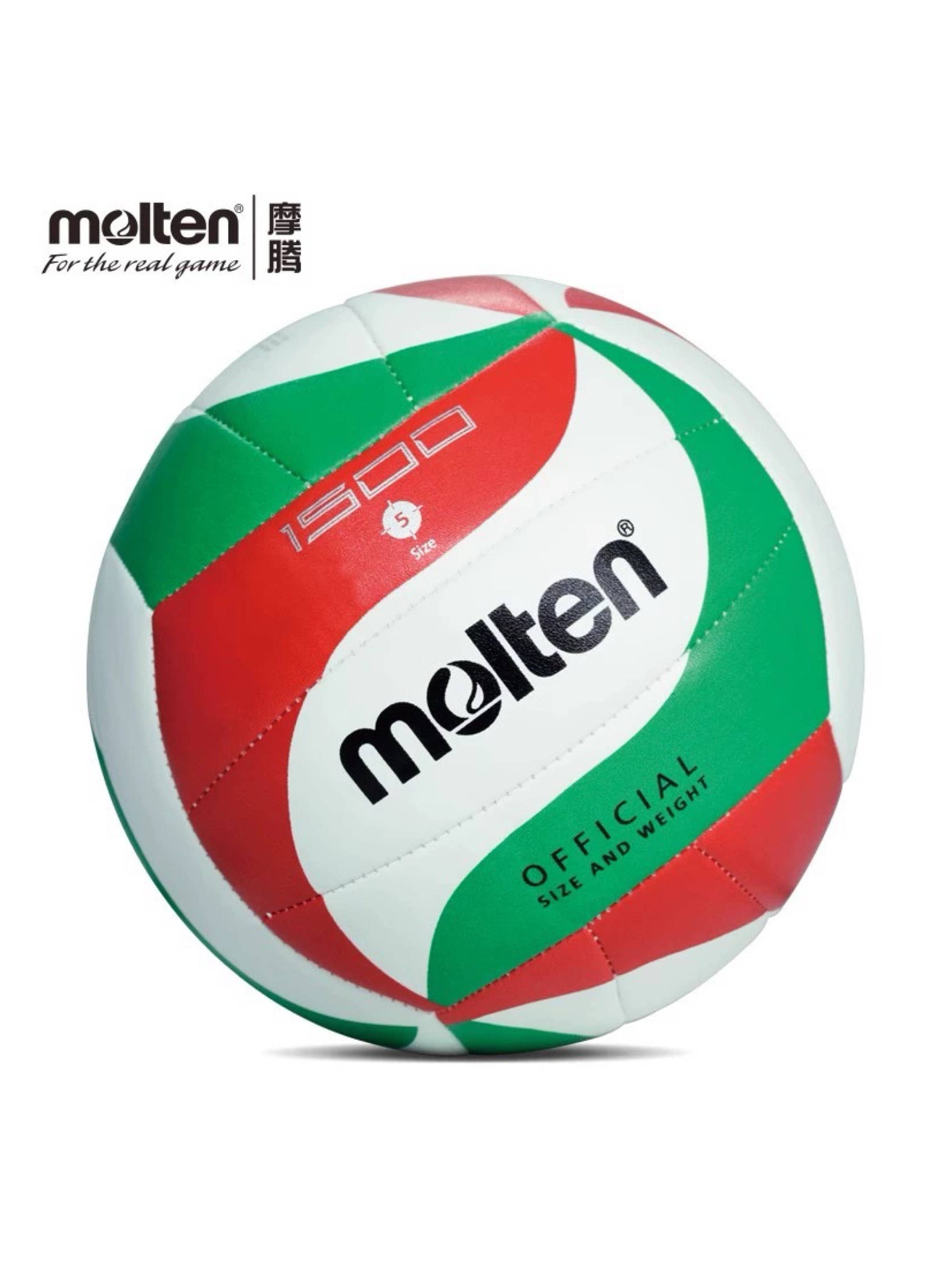 molten Motten Volleyball Senior Entrance Examination Student 1500 Soft Finguile No. 5 Women PU Training Competition Volleyball