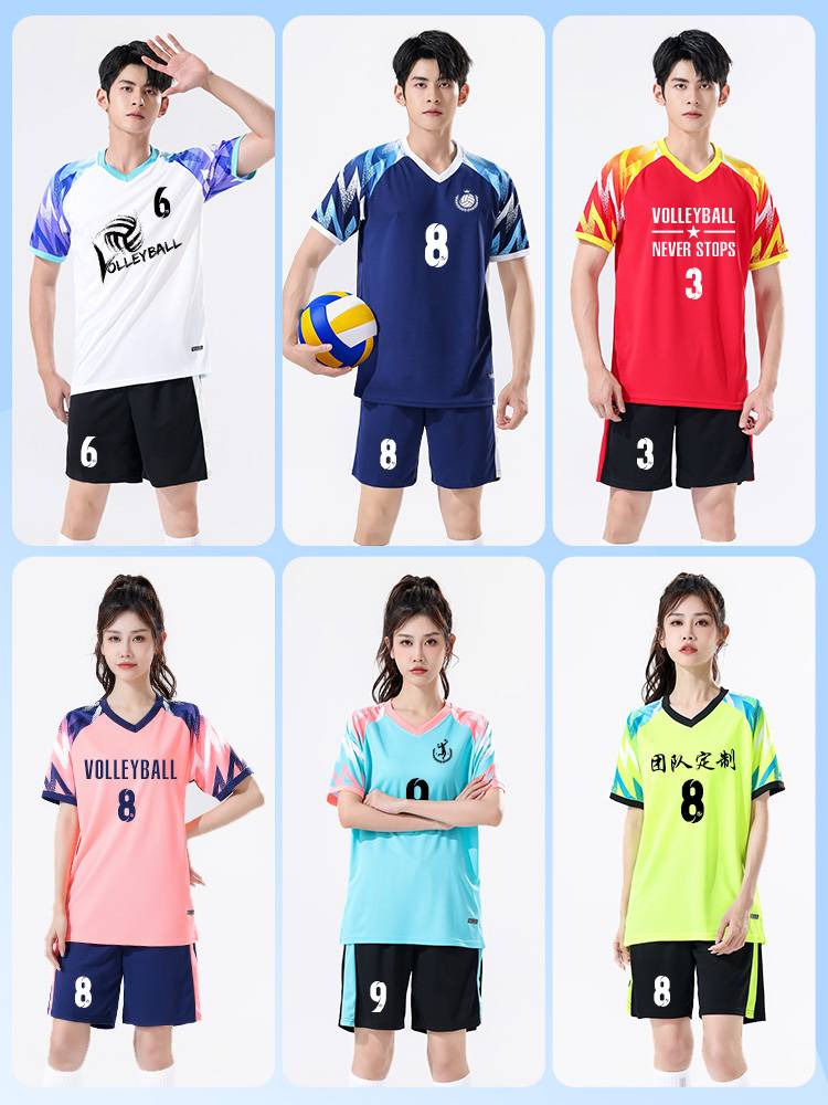 Volleyball uniform female professional customization 2024 new quick -drying volley jersey suit men's competition training sports team service
