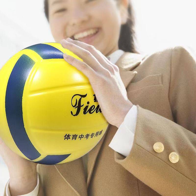 Jiewei High School Entrance Examination Soft Volleyball Exam Junior High School Student Standard Standards Training Soft