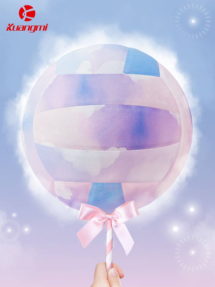 Crazy Carsely Cotton Sugar Volleyball Standard Senior Entrance Exam Student Girls Special Girls Gift Gift Genuine Competition Special Ball