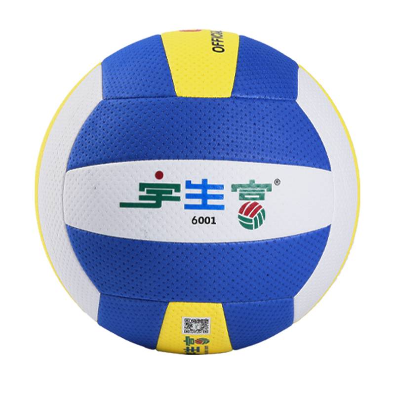 Yusheng Fuqi Volleyball 6001 Light Soft No. 7 game training Special Test No. 5 Soft Games Ball Ball