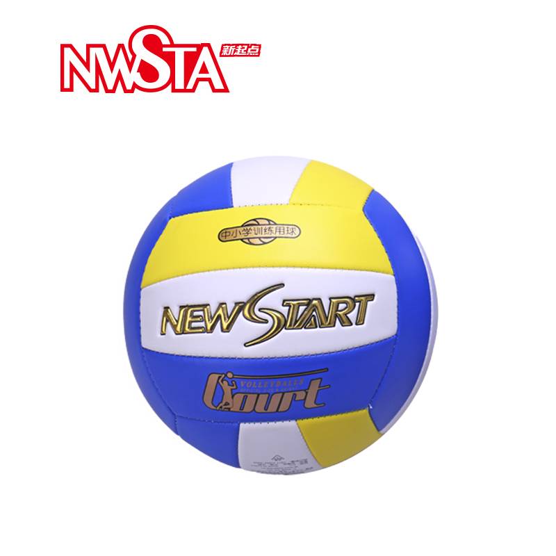 New starting point Volleyball Senior Entrance Exam Student No. 5 Training Competition Standard Soft Elementary Men's and Women Primary School Junior High School Students