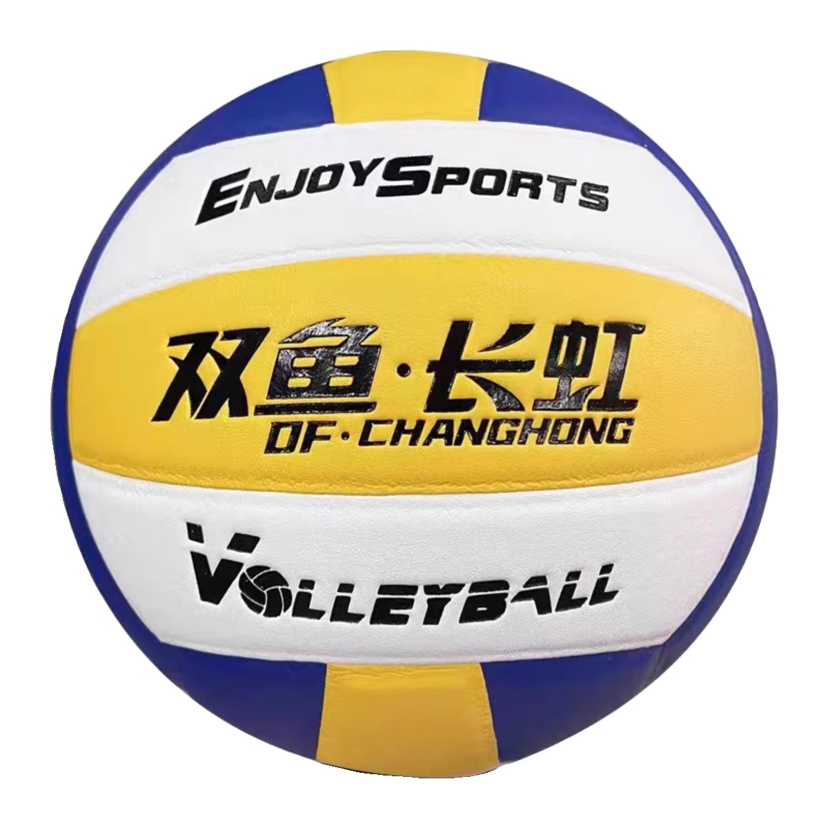 Pisces VH512P Changhong No. 5 Volleyball Soft Elementary Hard Elementary School Entrance Examination Standard Training Competition 500P