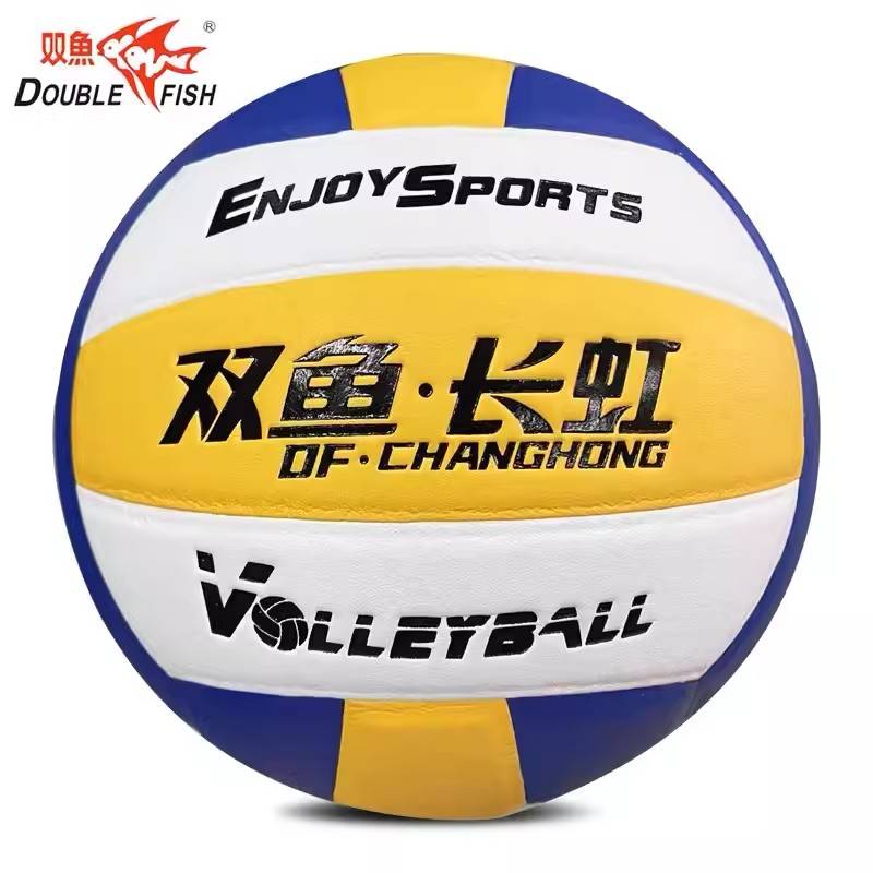 Pisces 500P boutique volleyball+ball needle+cylinder+ball bag