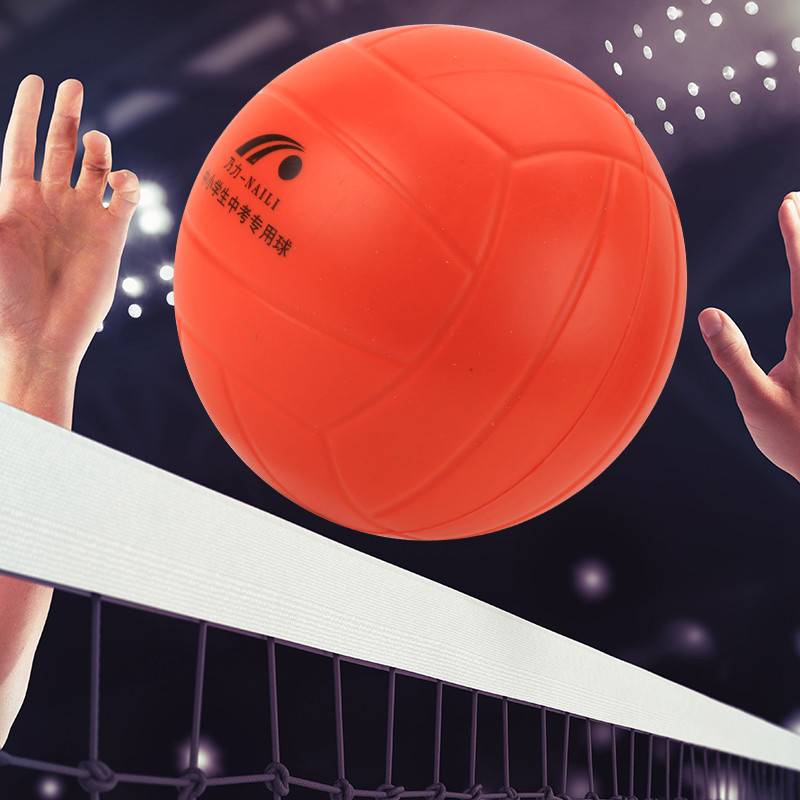 Decathlon students volleyball free inflatable soft volleyball soft volleyball soft volleyball competition, the volleyball can be avoided as evasion