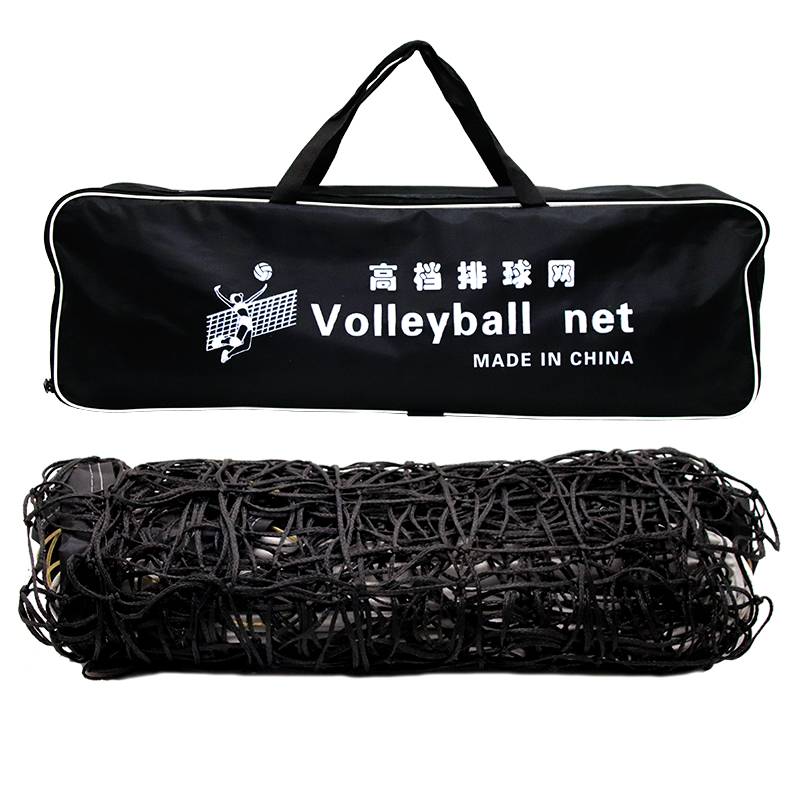 Volleyball network standard air volleyball network bold and aggravated volleyball game network durable beach volleyball special ball network