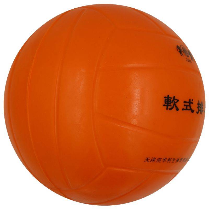 Authorized counter Lisheng Soft Volleyball 2360 Ministry of Education recommends the special soft volleyball ball for primary and secondary school students