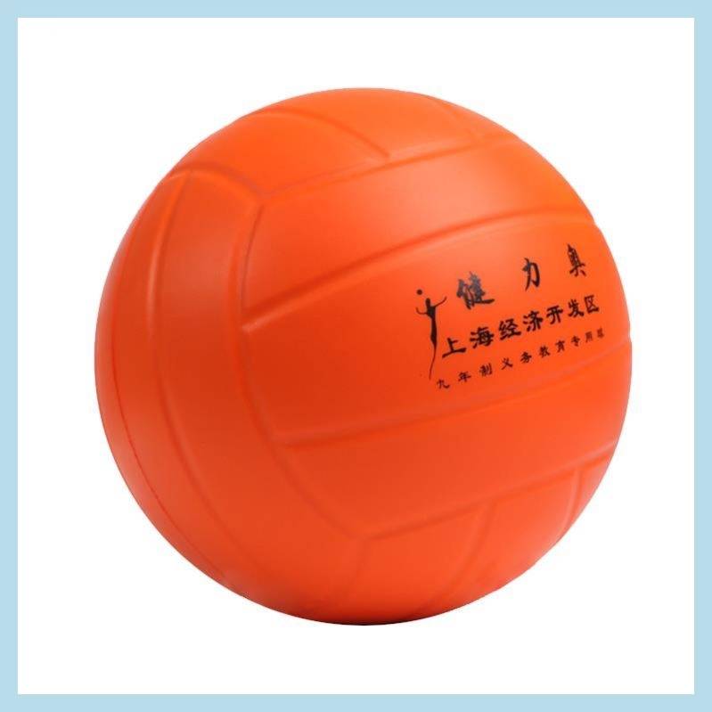 Volleyball Senior Entrance Exam Student Primary School Student Junior High School Student Games Sports Exam Children's Hard Volks and Soft Extraction