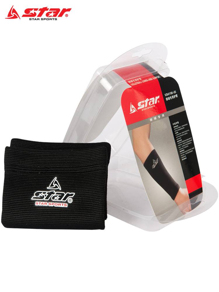 Genuine Star Shida volleyball arm guard special basketball armor guard, tennis, tennis protective men's and women's sheets, a pair of clothes