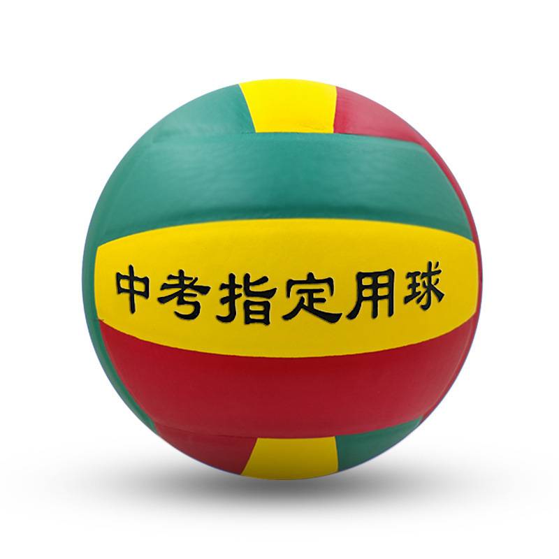 Senior High School Volleyball No. 5 Light Soft and Soft Hand Beach Evapous Ball Ball Ball Student College Student Competition Training Special Ball