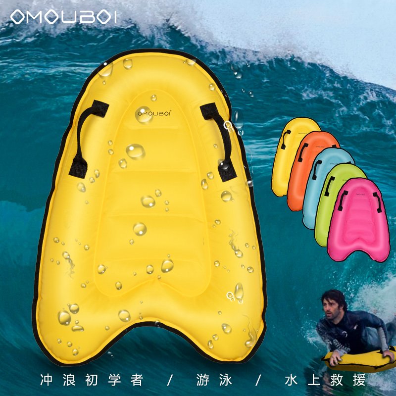 The 2020 new outdoor swimming inflatable surfboard for adults and children floating all over the bed and surfing by the sea