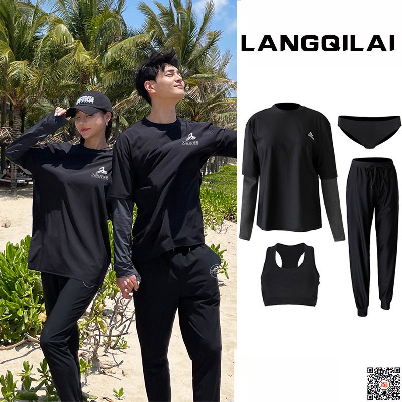 A new couple with a scuba suit, a loose, thin, long-sleeved, long-sleeveed, man-swam suit, a protected hot spring