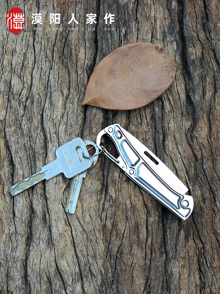 The stainless steel outside folds the knife and camp with the key knife and the tiny, hard and fine knife