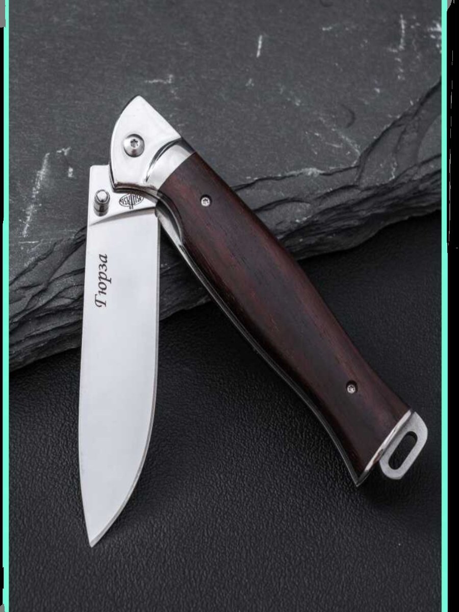A Russian folding knife, a fruit-fishing knife, a multipurpose delivery knife, a camping knife