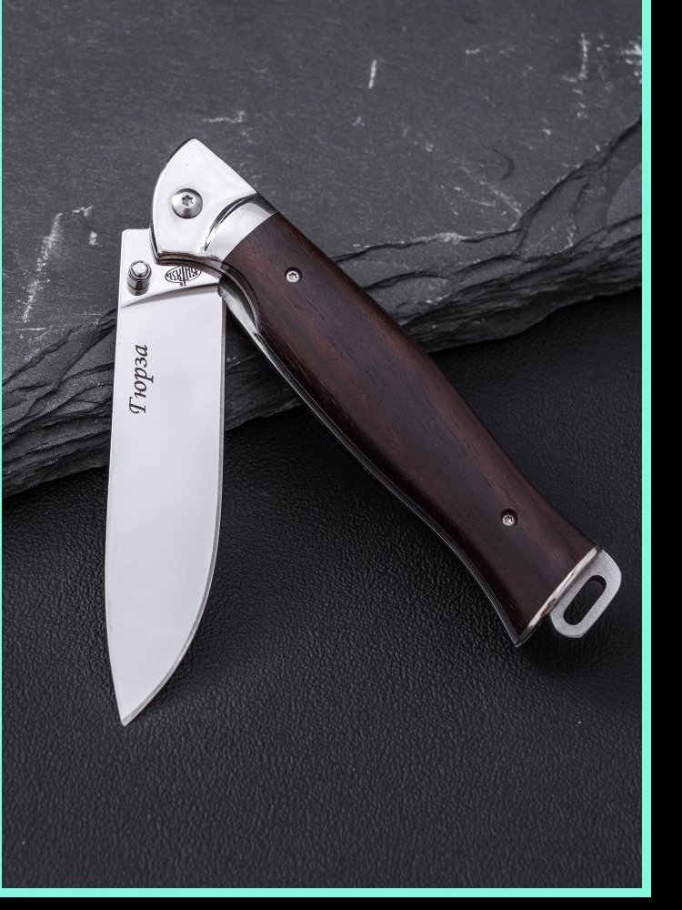 A Russian folding knife, a fruit-fishing knife, a multipurpose delivery knife, camping knife