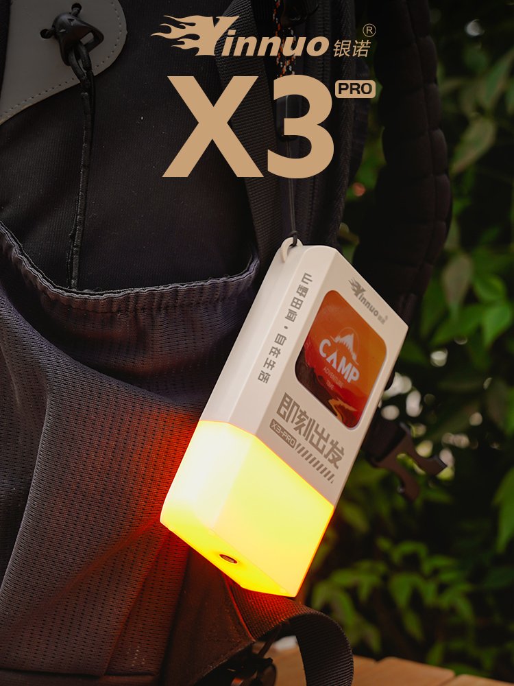 THE X3 CAMP LIGHT IS RECHARGED OUTDOORLY AND OVER-EXTENSION-LONG AIR-LIGHTED CAMP CAMP LIGHT IS MULTIFUNCTIONAL