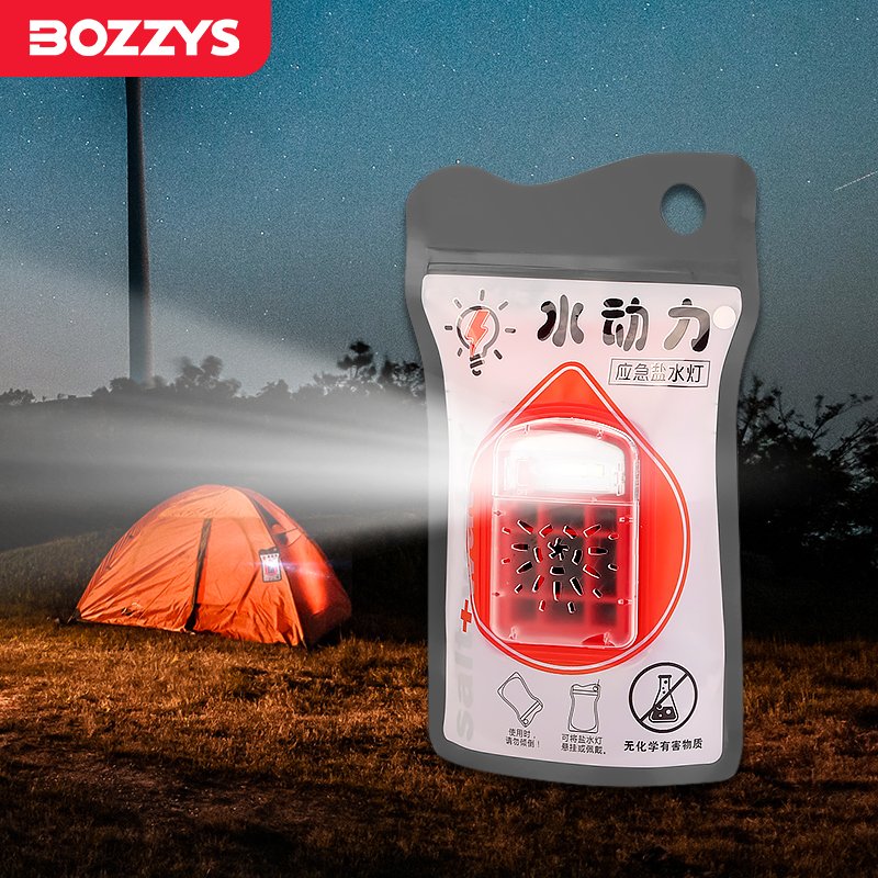 OUTDOOR EMERGENCY LED WATER-BASKET HOME-BASED RESERVE RELIEF EMERGENCY LIGHTING FOR DISASTER RELIEF, FREE OF CHARGE SALT WATER GENERATION