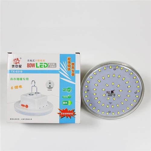 LED HOME MOBILE CAMPING LAMP IN A REMOTE-CONTROLLED MARKET STAND FOR POWER OUTAGES