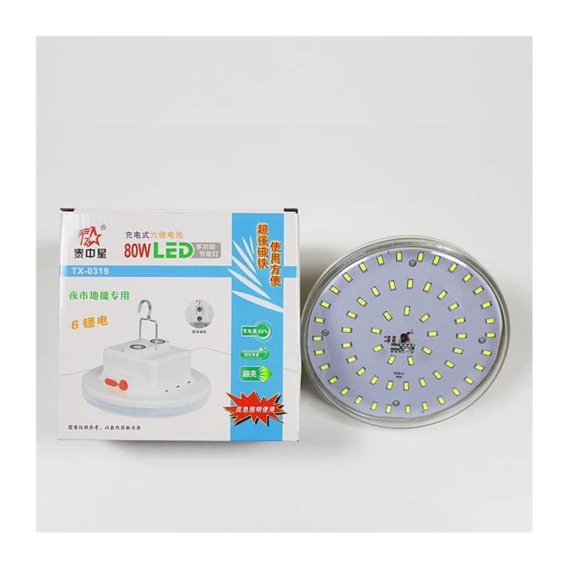LED HOME MOBILE CAMPING LAMP IN A REMOTE-CONTROLLED MARKET STAND FOR POWER OUTAGES