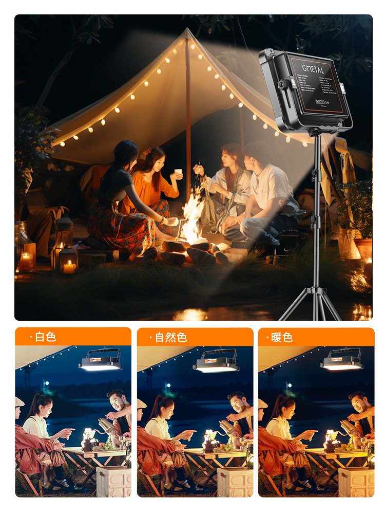 mobile power outage emergency lighting for out-of-house camping lights specializing in ted-charging stand-ups