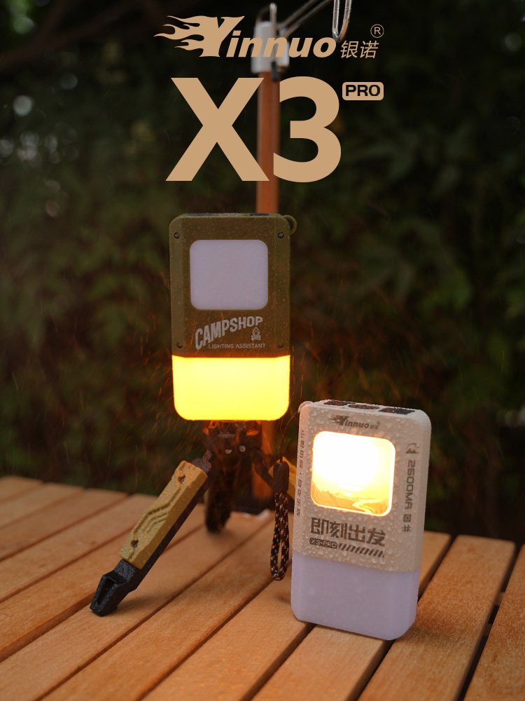 GINNOX3 CAMP LIGHT WAS RECHARGED OUTDOORLY AND IN A LONG-RANGE ATMOSPHERE