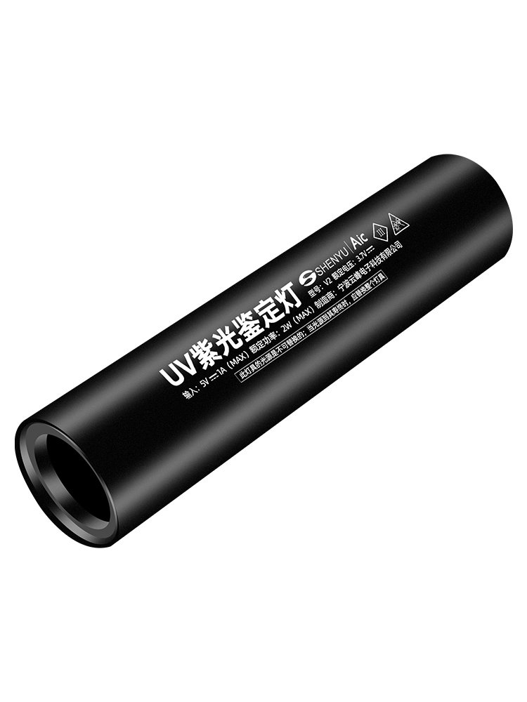 cypricin test pencil charged 365nm fluorescent toxoid violet lantern for the flashlight