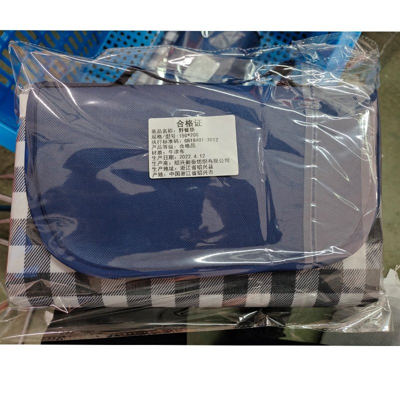 A picnic pad outside the house, and a trip with a thick water-protected picnic pad