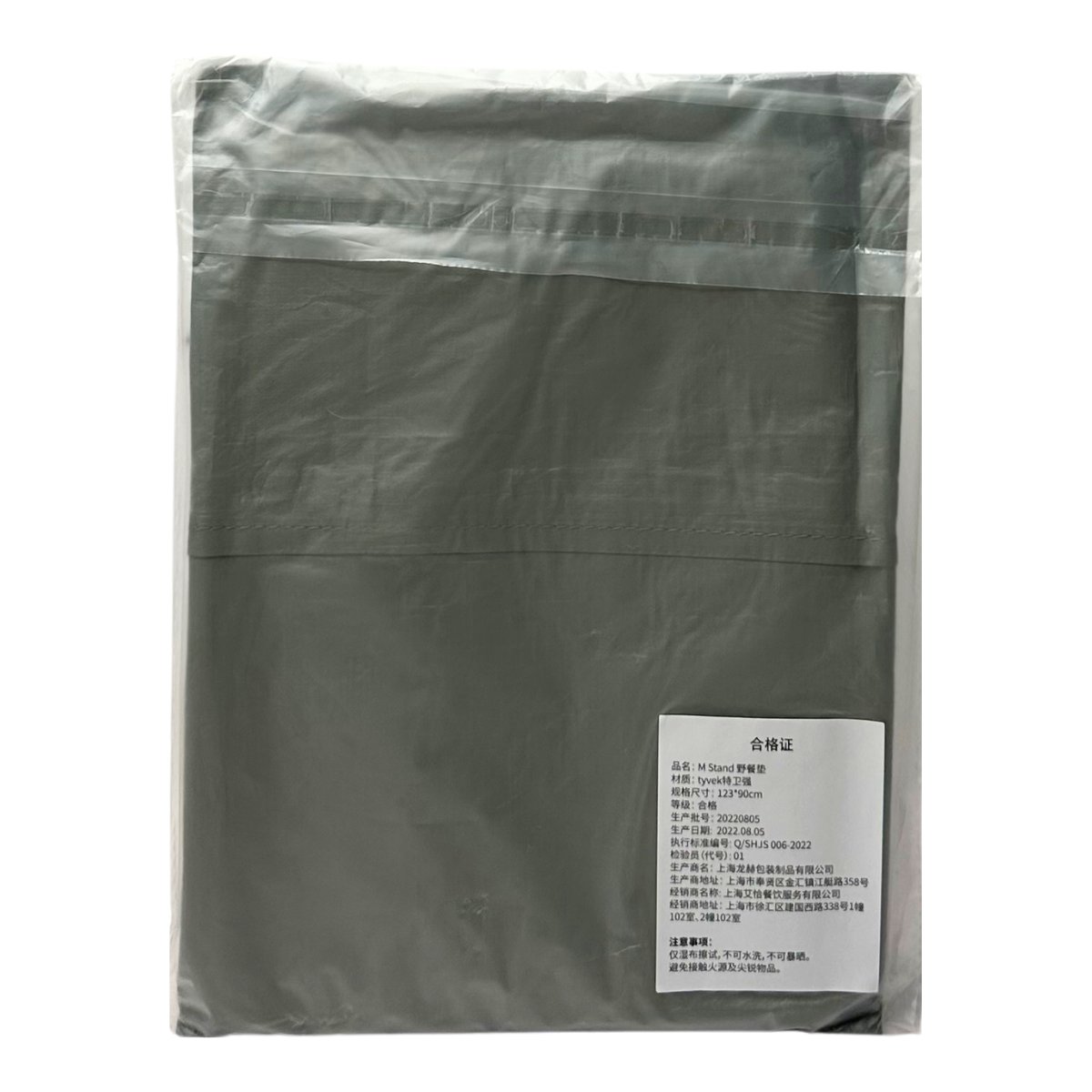 special-priced camping picnic mats 123 *90 cm with light field waterproof and waterproof