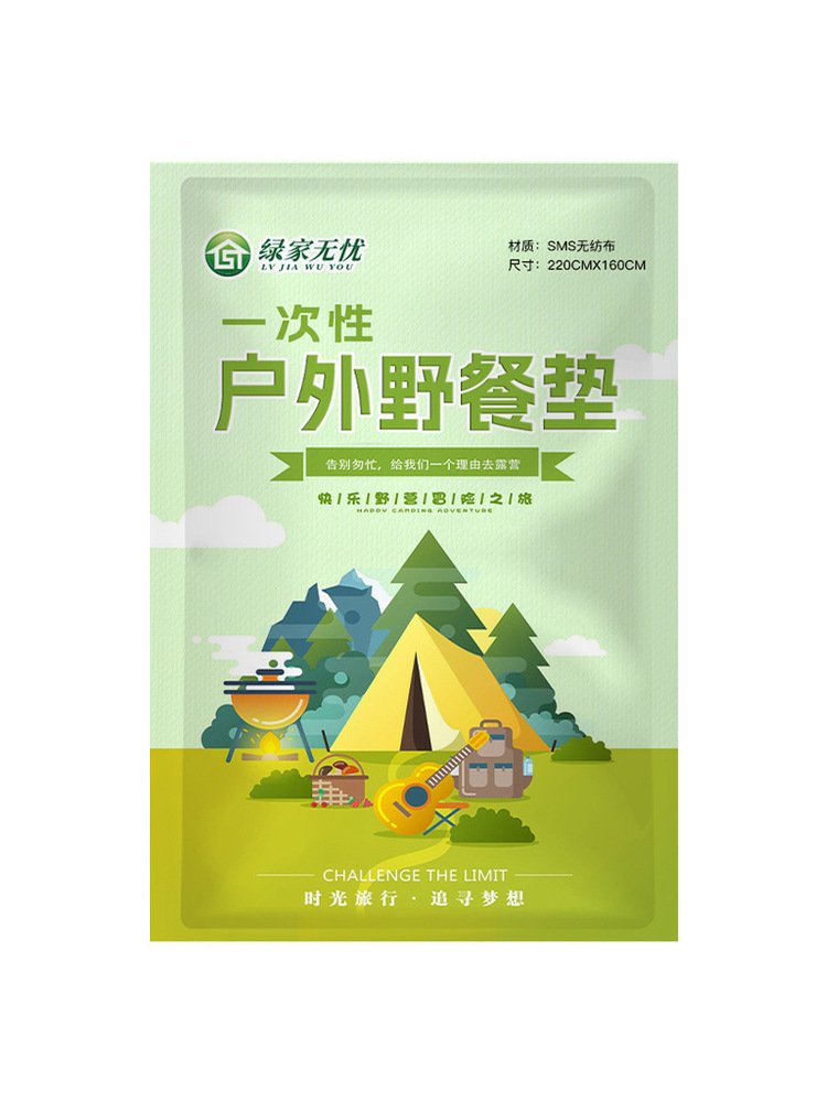 One-time camping picnic pads with thicker tide-proof pads with the Autumn mats on the waterproof children's beach