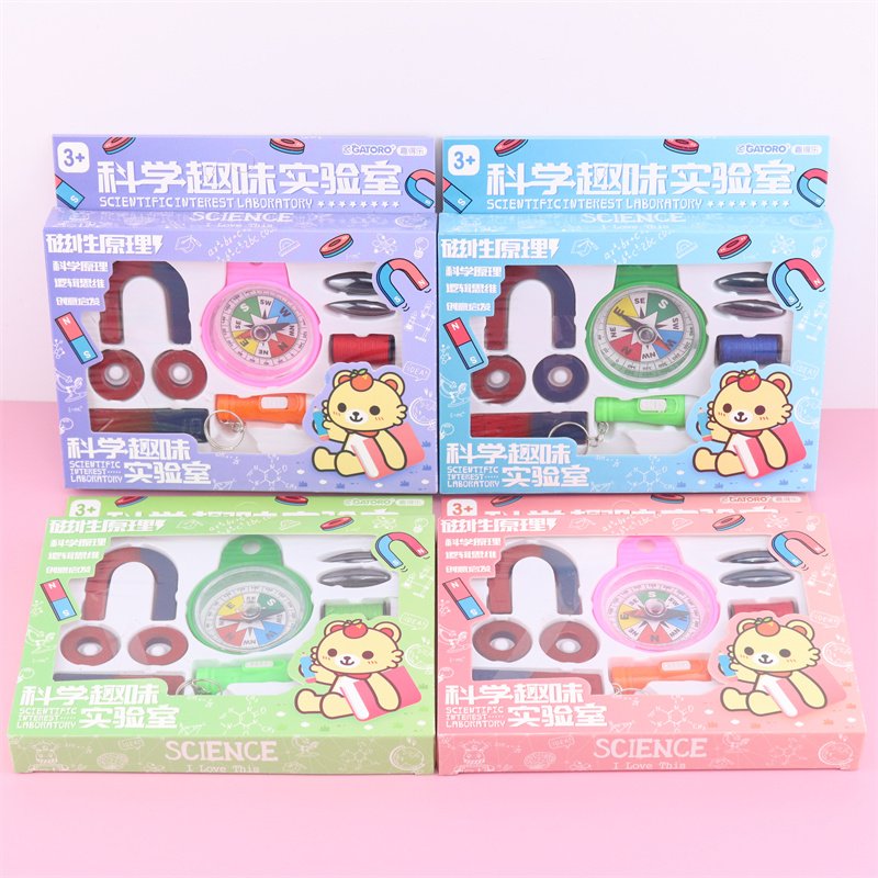 Toy-learning guide for primary school students, Magnetian set of children ' s kindergartens with a small box of gift items