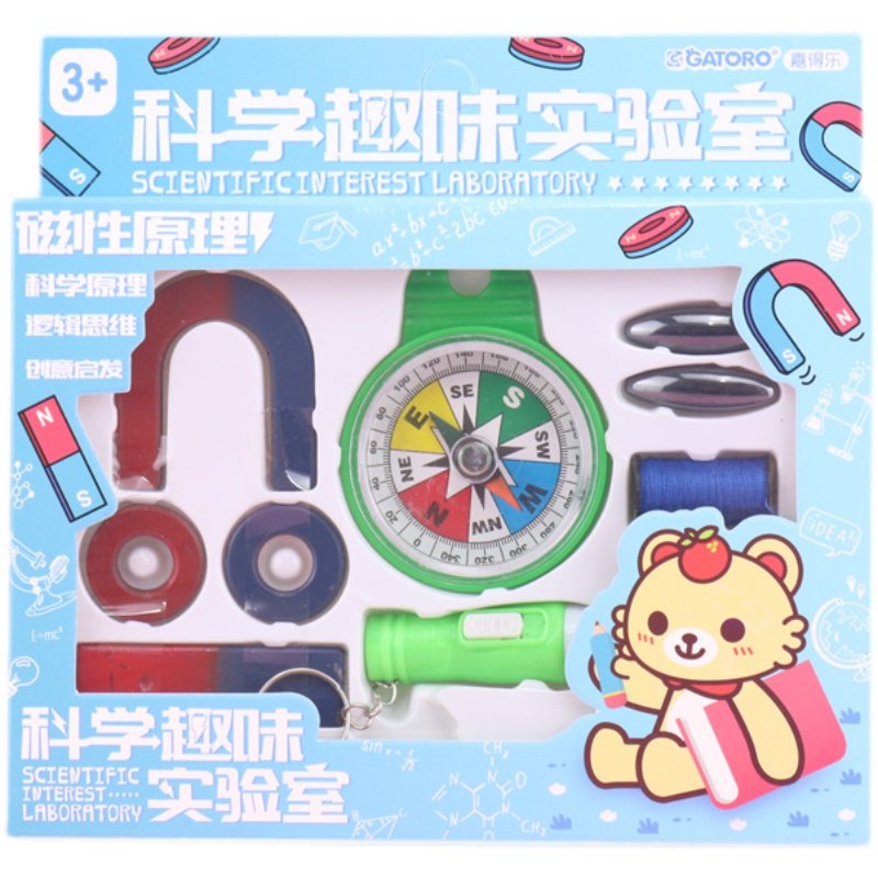 Toy-learning guide for primary school students, Magnetian set of children ' s kindergartens with a small box of gift items