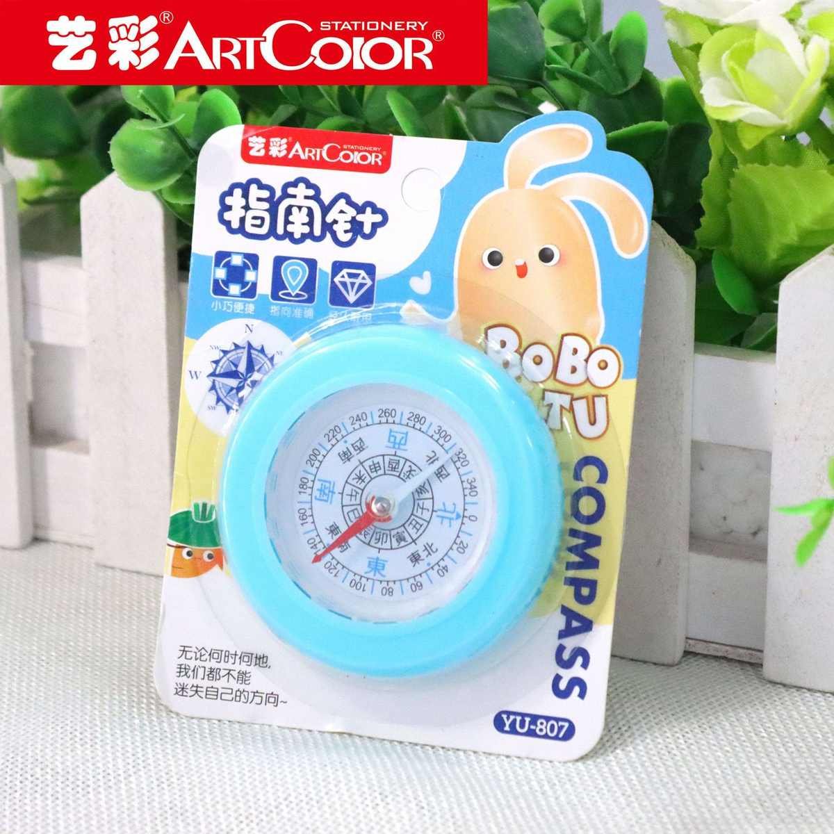 A large, small portable student guide to metal points to the north side of the house and carries a mini multifunctional compass