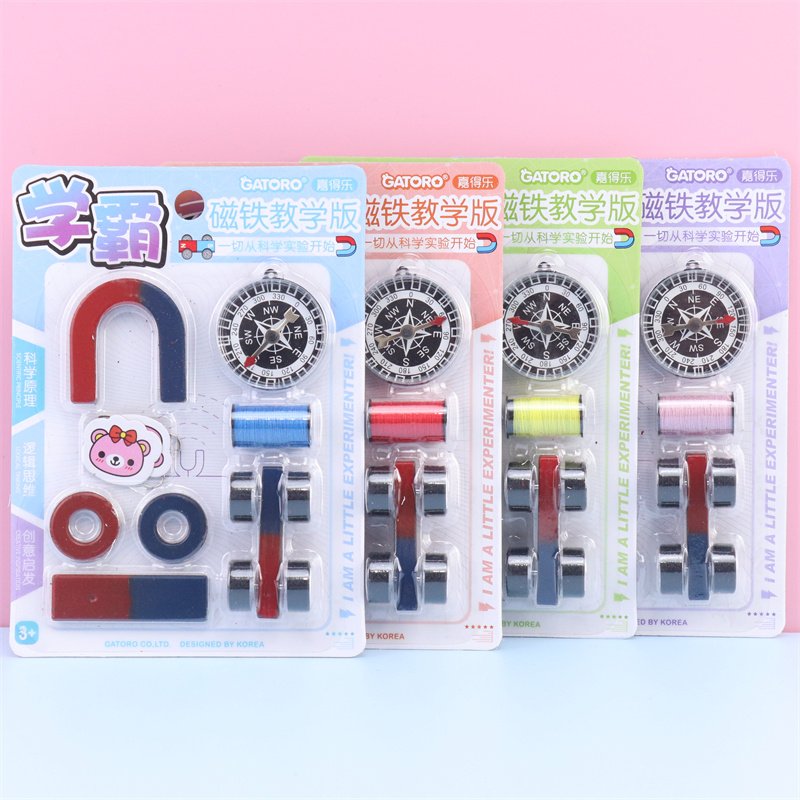 Children ' s Magnetic Learning Packaged Students ' Scientific Experimentary Kindergarten Car Smoky Steel Guide Toy