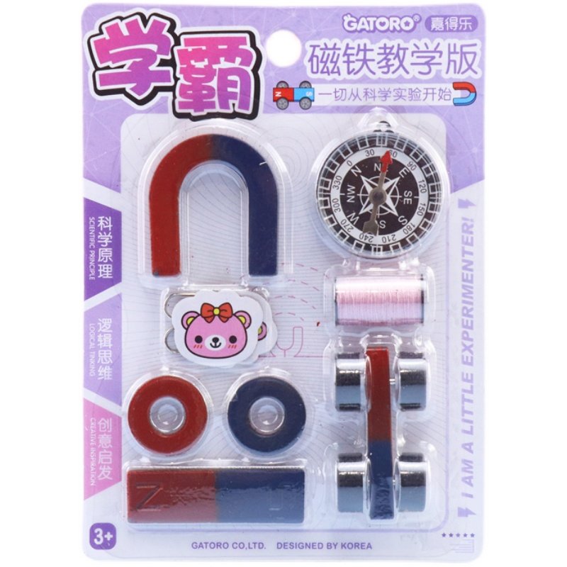 Children ' s Magnetic Learning Packaged Students ' Scientific Experimentary Kindergarten Car Smoky Steel Guide Toy