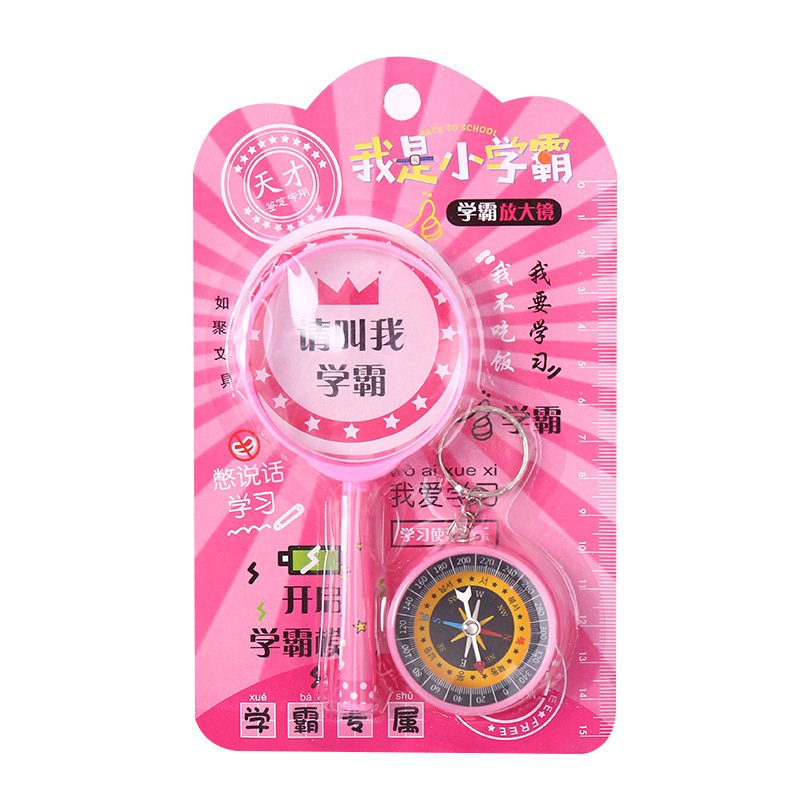 A guide to children's toy science experiments with toy magnifying glass sets for primary school students