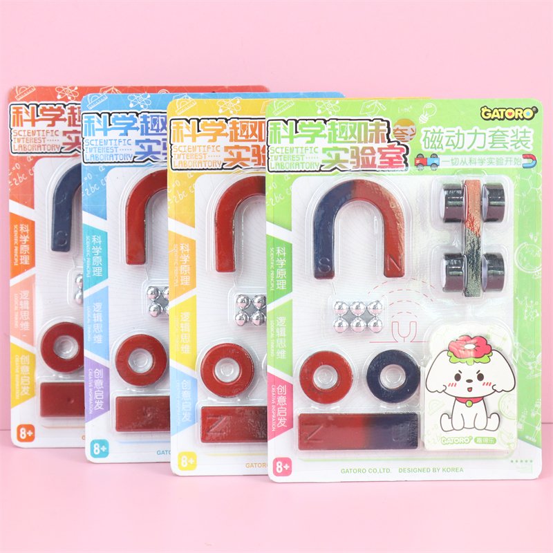 Physics of the Magnetic Magnetic set of pupils studying toy guide for children ' s kindergarten awards