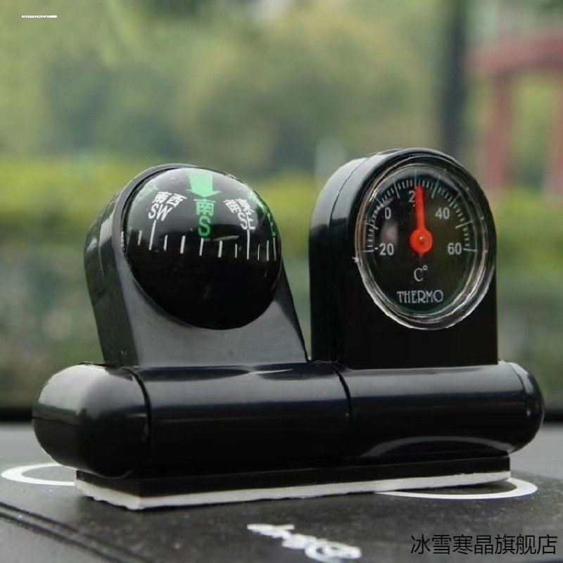 Car compass, car compass, car guide ball, self-drive